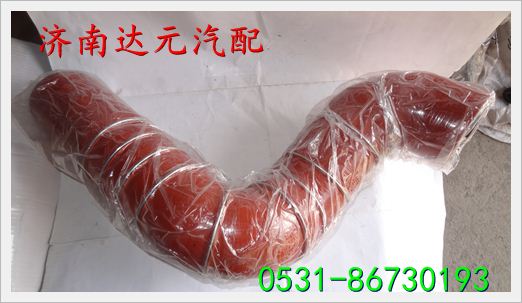 陕汽德龙中冷器胶管  DZ93259535406 DZ93259535406/DZ93259535406