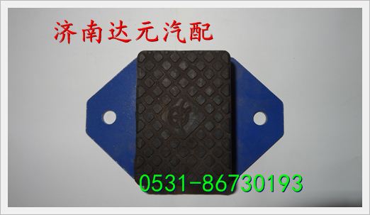 DZ9114521012,后桥缓冲块总成,济南达元汽配公司