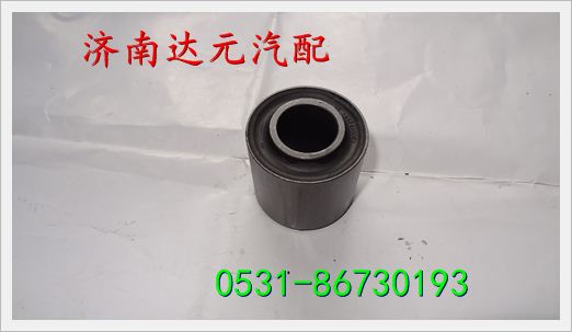 重汽豪沃翻转衬套  AZ1642430061/AZ1642430061