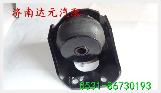陕汽德龙F3000发动机后支撑（自卸车）  DZ9114598319/DZ9114598319