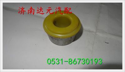 红岩金刚翻转衬套 图1