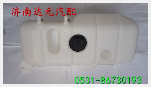 重汽HOWO豪沃08款膨胀水箱  WG1642860011图1