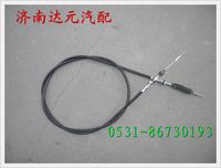 重汽豪俊油门拉线 