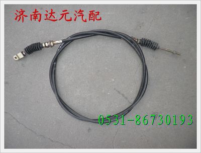 WG9725570300,,济南达元汽配公司