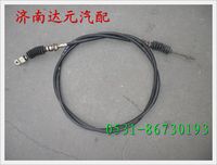 重汽HOWO豪沃10款手油门拉线  