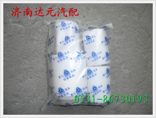 重汽举升缸修理包 /重汽举升缸修理包 