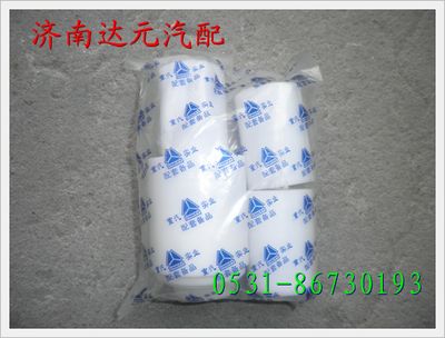 重汽举升缸修理包 图1