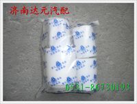 重汽举升缸修理包 