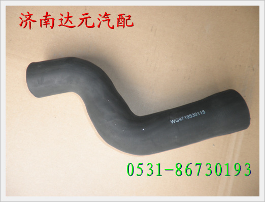 AZ9719530115,重汽HOWO豪沃08款上水管,济南达元汽配公司