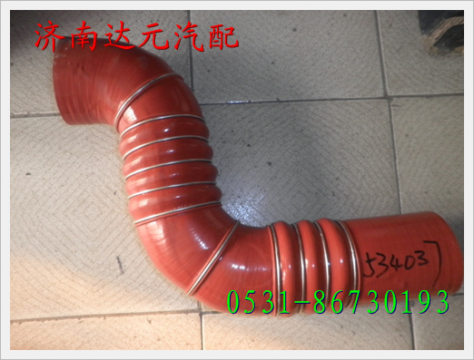 陕汽德龙中冷器胶管 