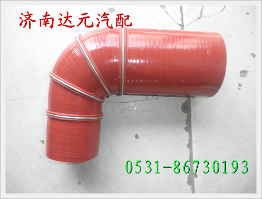 重汽金王子中冷器胶管  WG9123530023 WG9123530023/WG9123530023