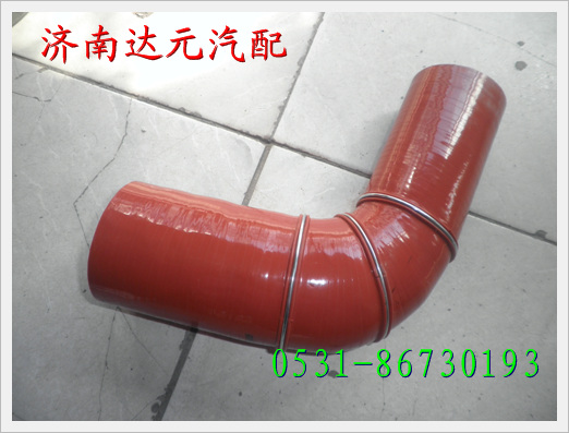 重汽豪运中冷器胶管  NZ953150005 NZ953150005/NZ953150005