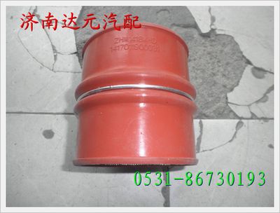 欧曼中冷器胶管  14170119900031 14170119900031图1