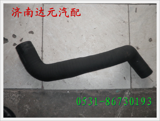 陕汽德龙F3000上水管   DZ9112538062/DZ9112538062