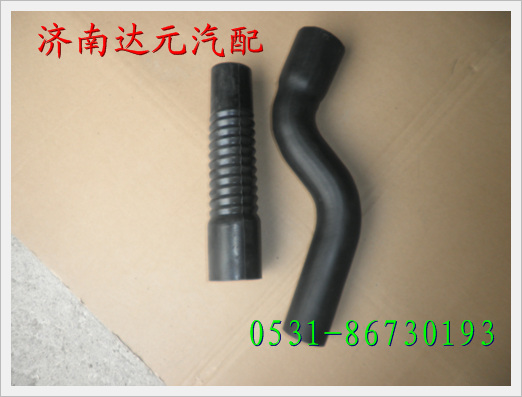 陕汽奥龙上水管  DZ9114530050图1