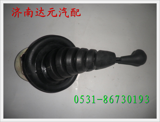 重汽金王子选档换挡杆总成 /重汽金王子选档换挡杆总成 