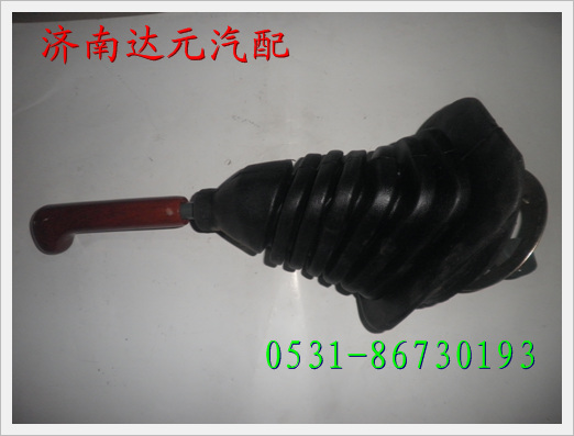 重汽斯太尔王选档换挡杆总成 /重汽斯太尔王选档换挡杆总成 