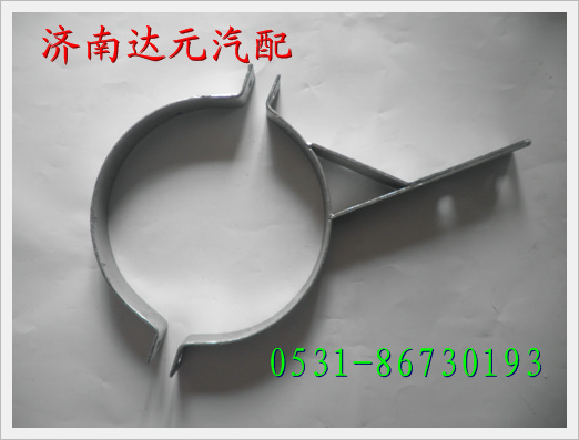重汽陕汽消声器卡箍 /重汽陕汽消声器卡箍 