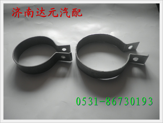 重汽陕汽卡箍 /重汽陕汽卡箍 