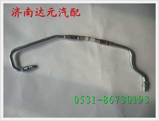 重汽HOWO增压器进油管 /重汽HOWO增压器进油管 