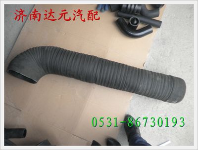WG9925190006,空气软管,济南达元汽配公司