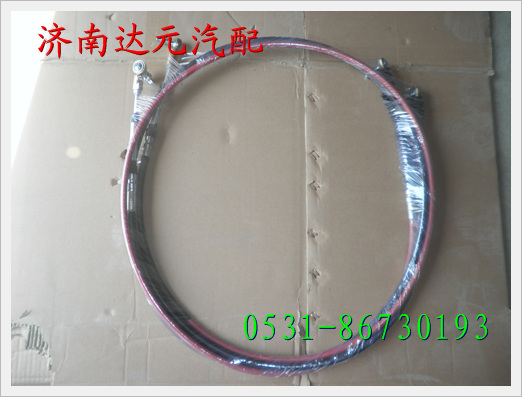 重汽金王子07款选档换挡线（2.9m）  WG91125240112/WG91125240112