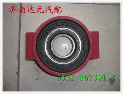,北方奔驰传动轴吊架加宽中间支撑总成,济南达元汽配公司