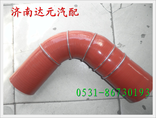 重汽豪沃HOWO09款中冷器胶管 /WG9925530044
