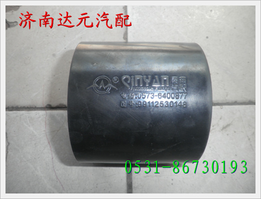 WG91125530148,重汽斯太尔中冷器胶管,济南达元汽配公司