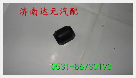 重汽STRW 轴套合件/黄河王子    199100680054图1