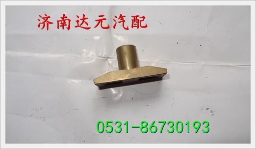 重汽变速箱拨叉摆块    AZ222910042/AZ222910042