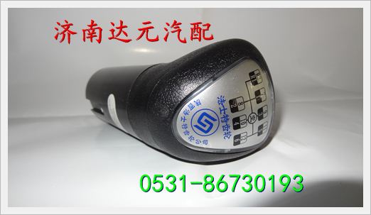 欧曼手柄球 /欧曼手柄球 