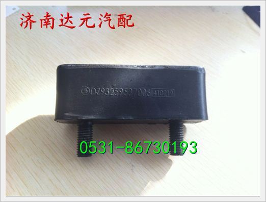 DZ93259537006,,济南达元汽配公司