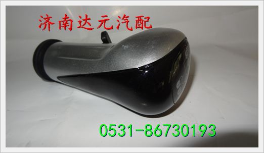 重汽豪沃A7手柄球10档   WG9925240020/WG9925240020
