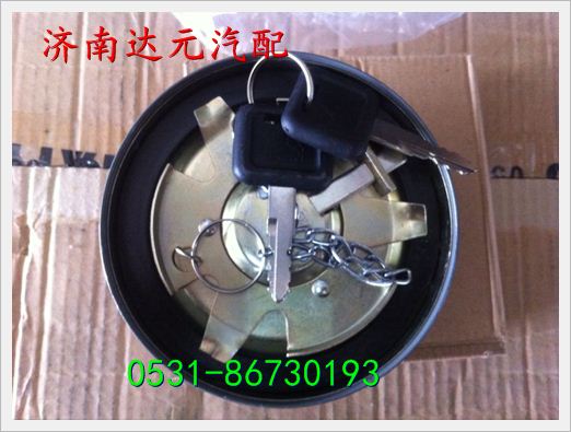 重汽豪沃HOWO原厂油箱盖  AZ9112550213/AZ9112550213