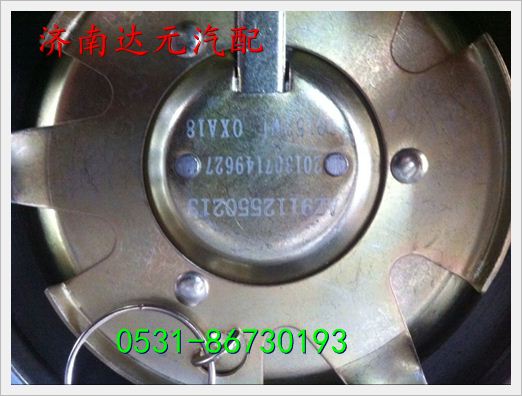 重汽豪沃HOWO原厂油箱盖  AZ9112550213/AZ9112550213