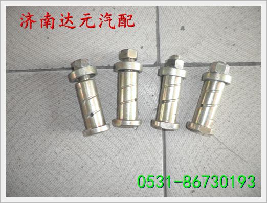 HOWO翻转轴螺丝 图1