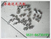 重汽陕汽欧曼东风一汽 快速接头（铁接头） 