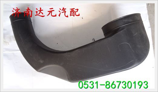 重汽HOWO豪沃进气管  WG9725190904图1