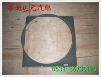 重汽HOWO豪沃A7 发动机护风圈 