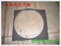 重汽HOWO豪沃A7 发动机护风圈 