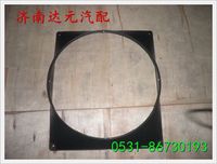 陕汽德龙奥龙护风罩 