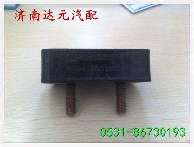 WG9412531003,,济南达元汽配公司