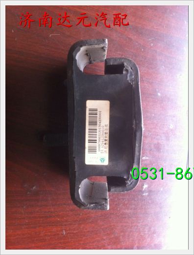 重汽HOWO黄河少帅发动机前支撑  WG9412591010 WG9412591010/WG9412591010