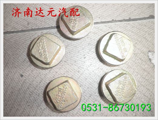 重汽豪沃陕汽德龙发动机油底壳放油螺丝 /重汽豪沃陕汽德龙发动机油底壳放油螺丝 