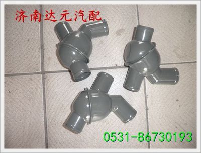 重汽豪沃STR  STRW节温器壳 ,,济南达元汽配公司