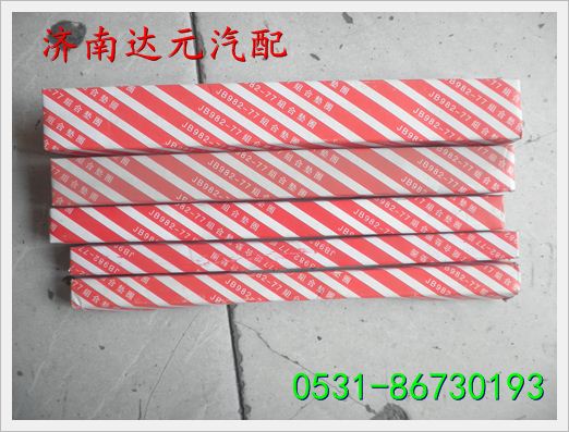 重汽豪沃HOWO空心螺丝复合垫6.8.10.12.14.16.18.20.22.24.27.30.39 /重汽豪沃HOWO空心螺丝复合垫6.8.10.12.14.16.18.20.22.24.27.30.39 