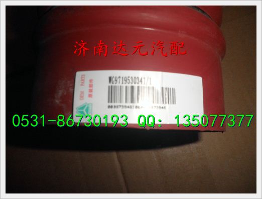 WG9719530341,,济南达元汽配公司