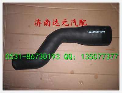 1424113301001,,济南达元汽配公司