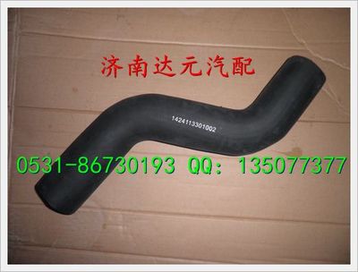 1424113301002,,济南达元汽配公司
